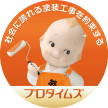 プロタイムズ名古屋熱田店